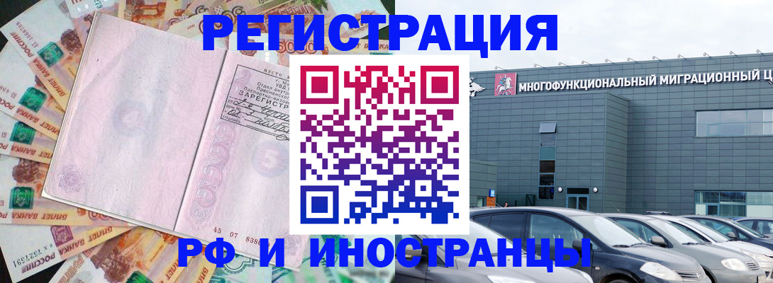 прописка паспорт в Свердловской области