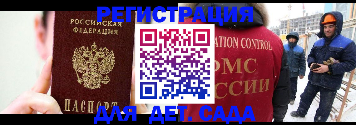 где прописаться в Свердловской области