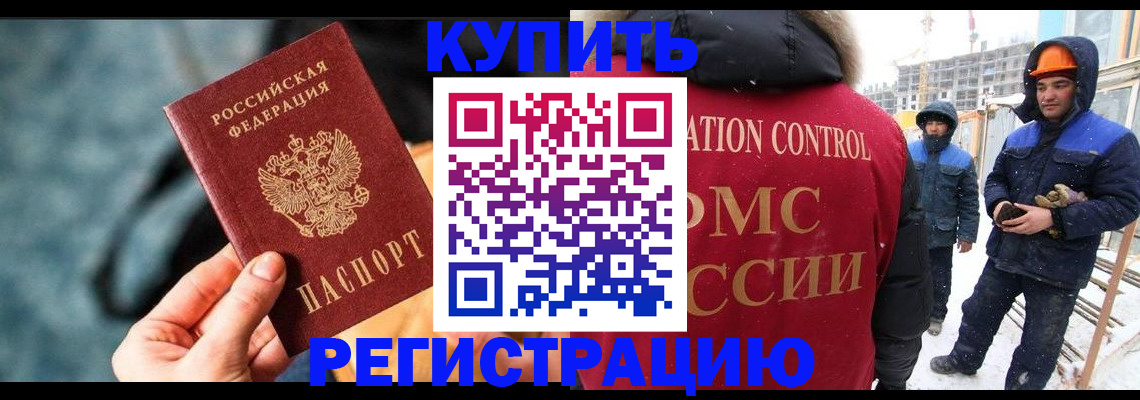 где прописаться в Свердловской области