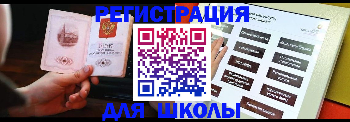 пропишу в квартире в Свердловской области